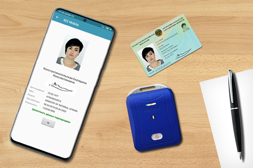 ID² и ID² Mobile