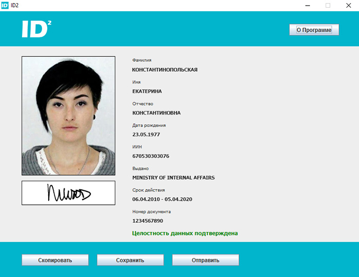 ID²