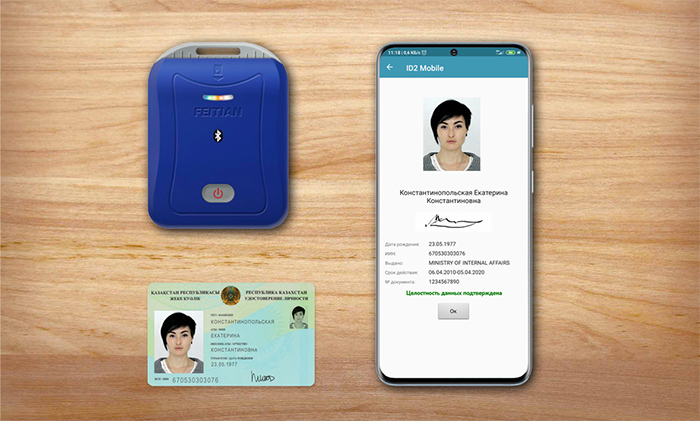ID² Mobile